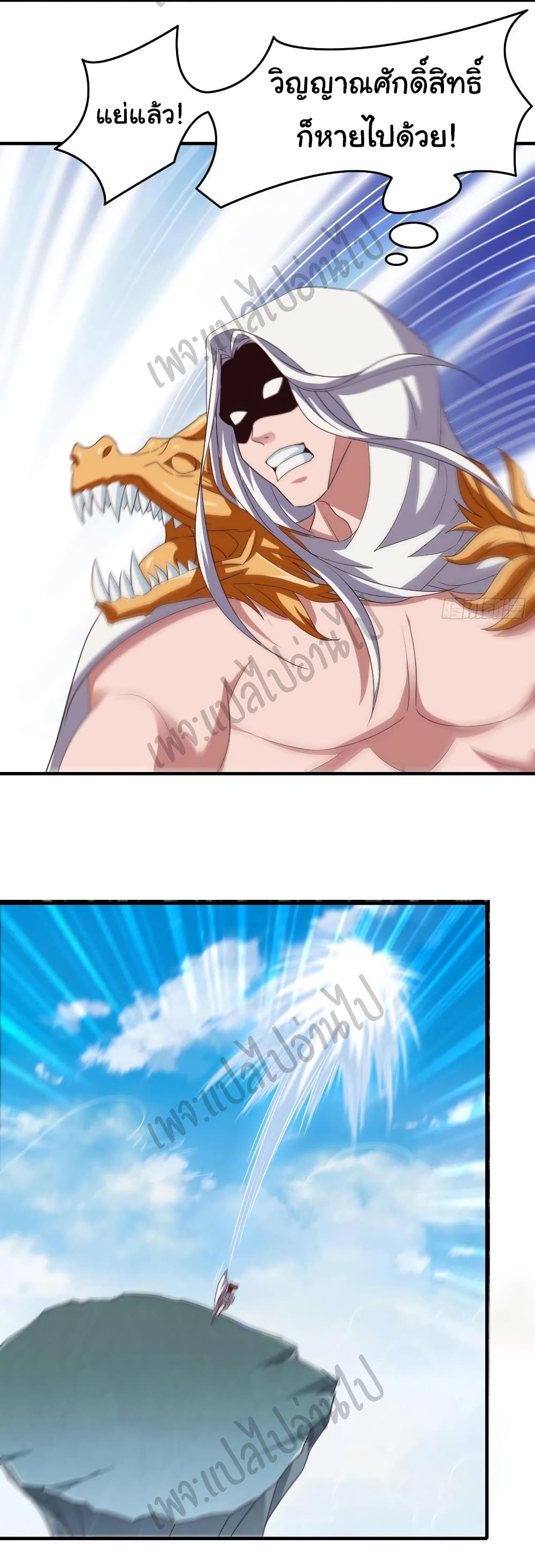 Super Harem Card page 8