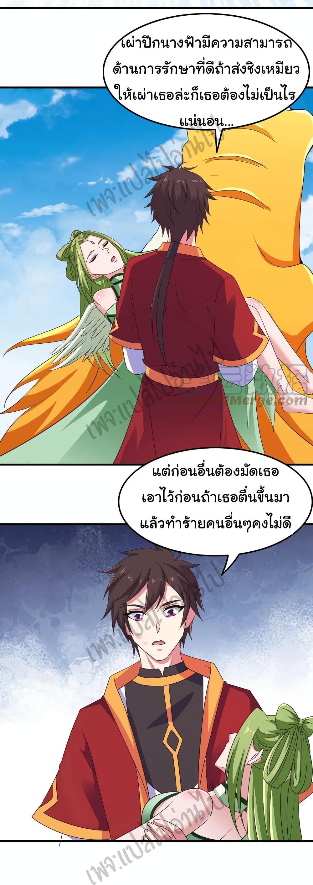 Super Harem Card page 11