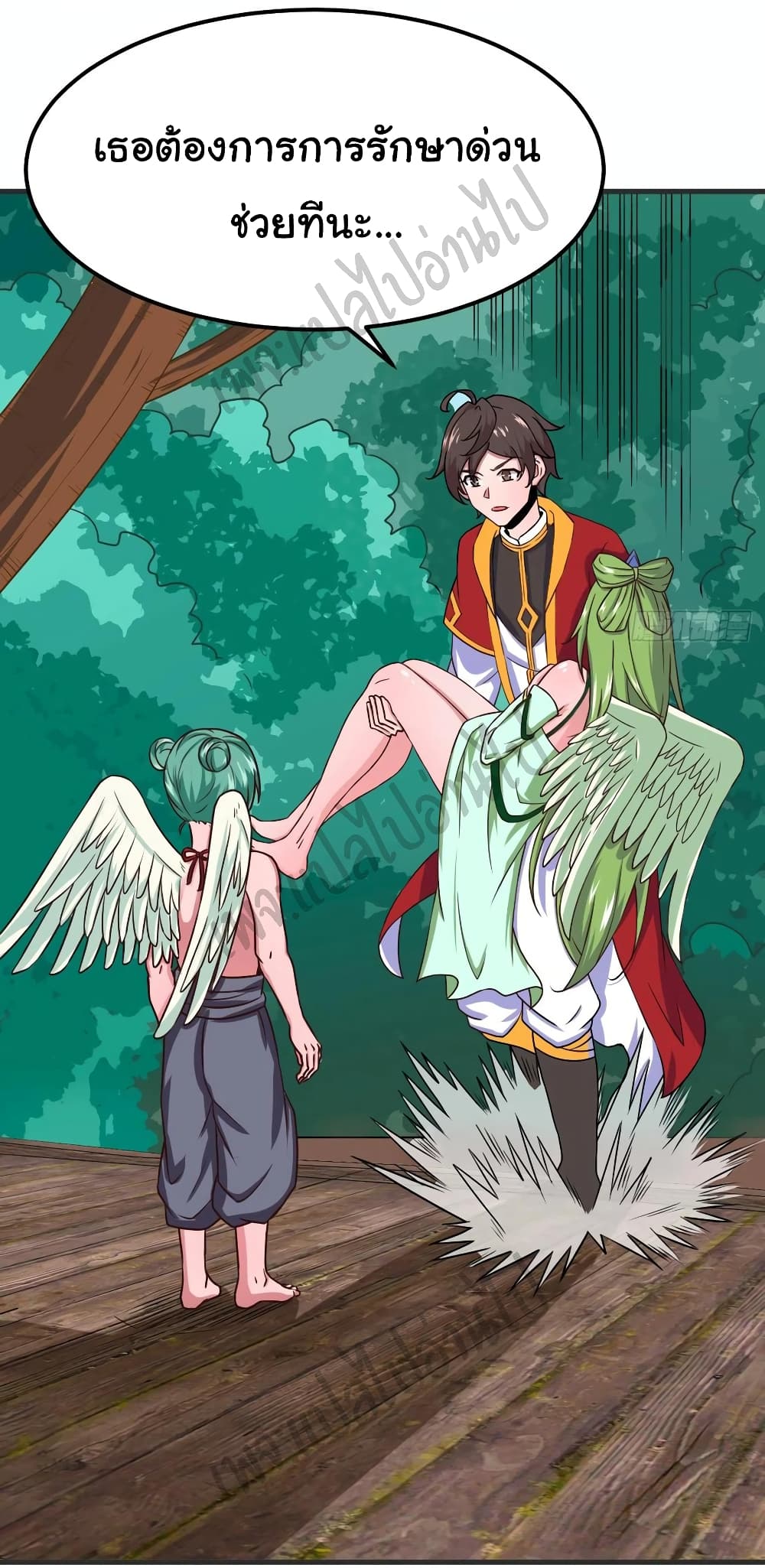 Super Harem Card page 21