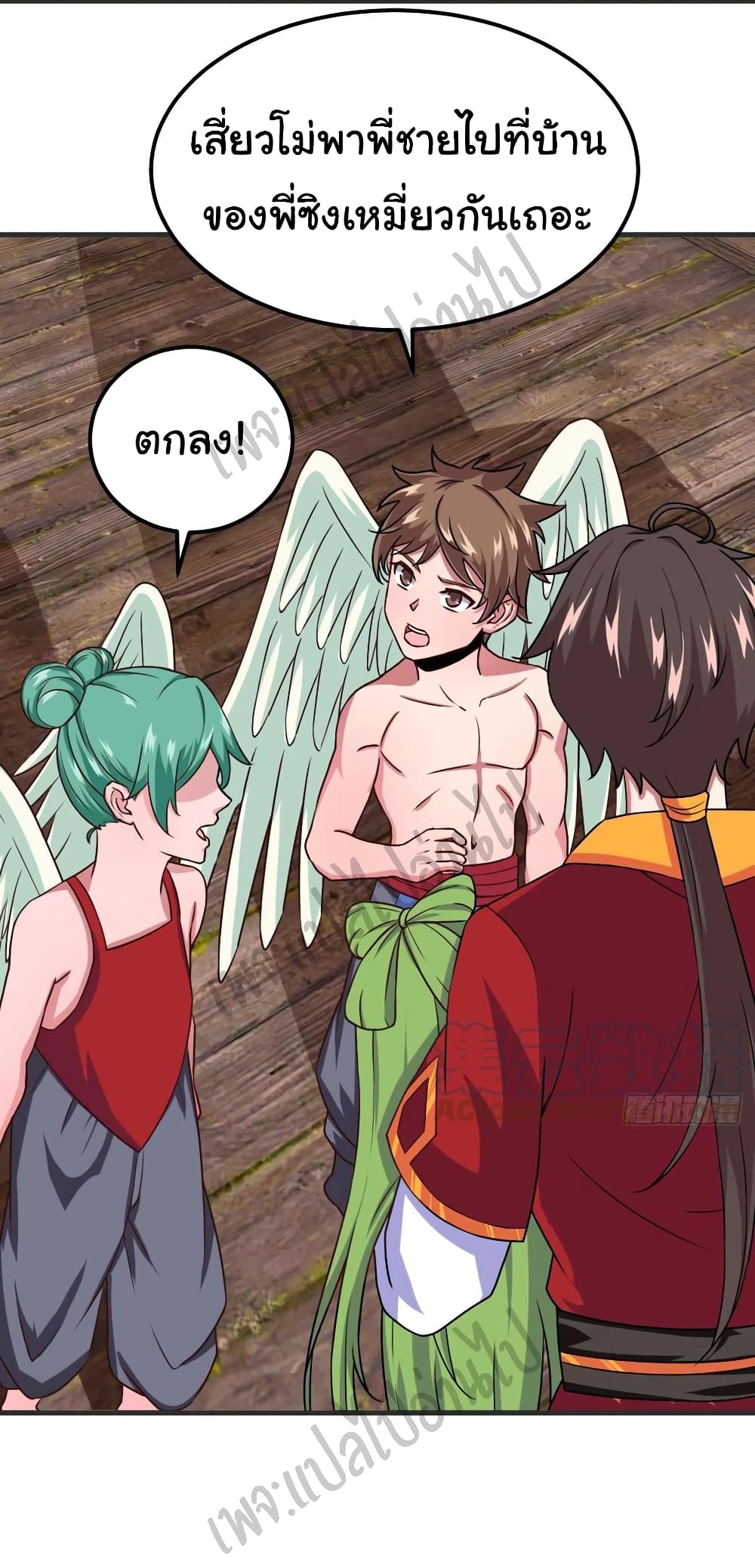 Super Harem Card page 22