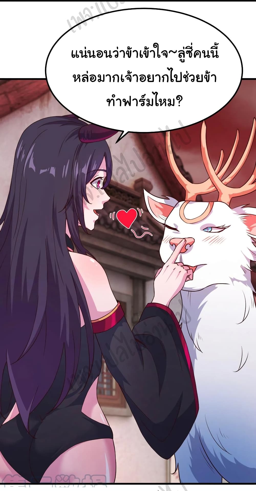 Super Harem Card page 18