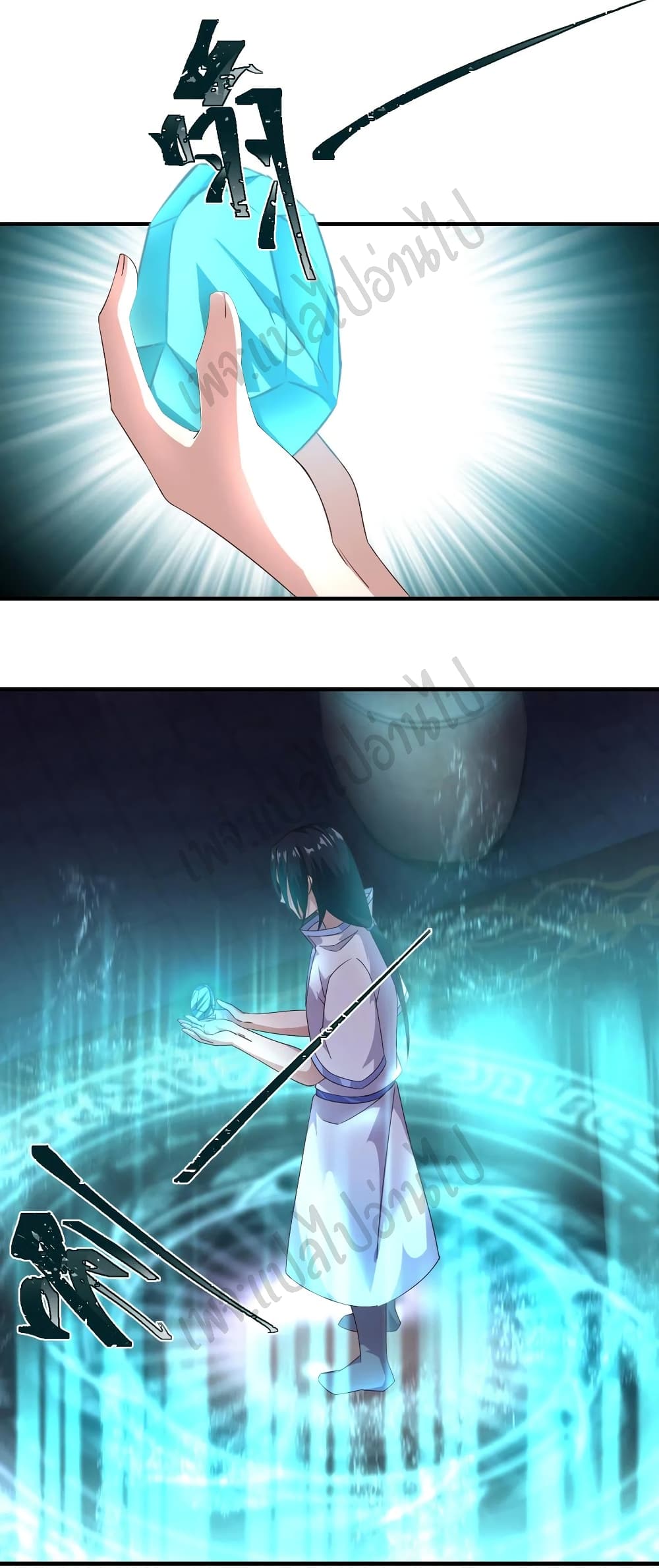 Super Harem Card page 4
