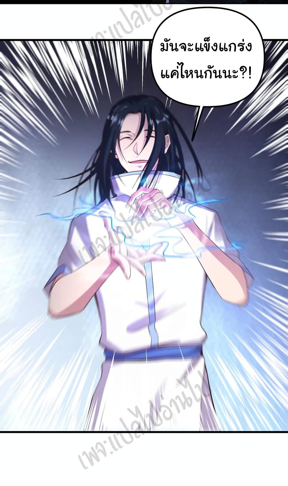 Super Harem Card page 7