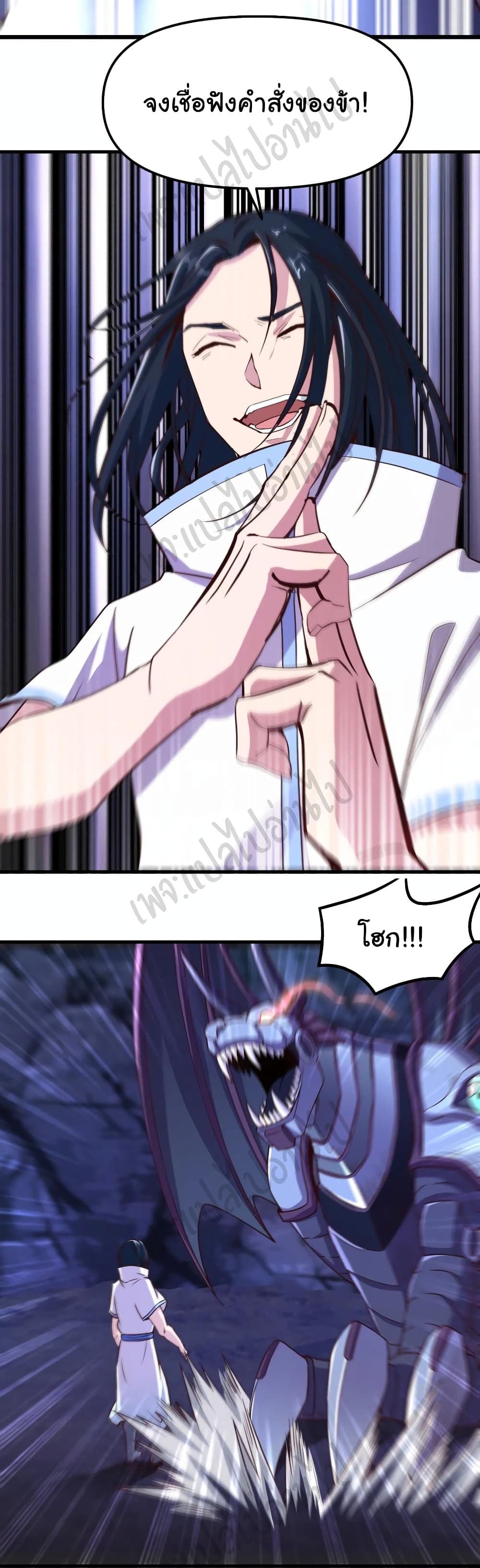 Super Harem Card page 10