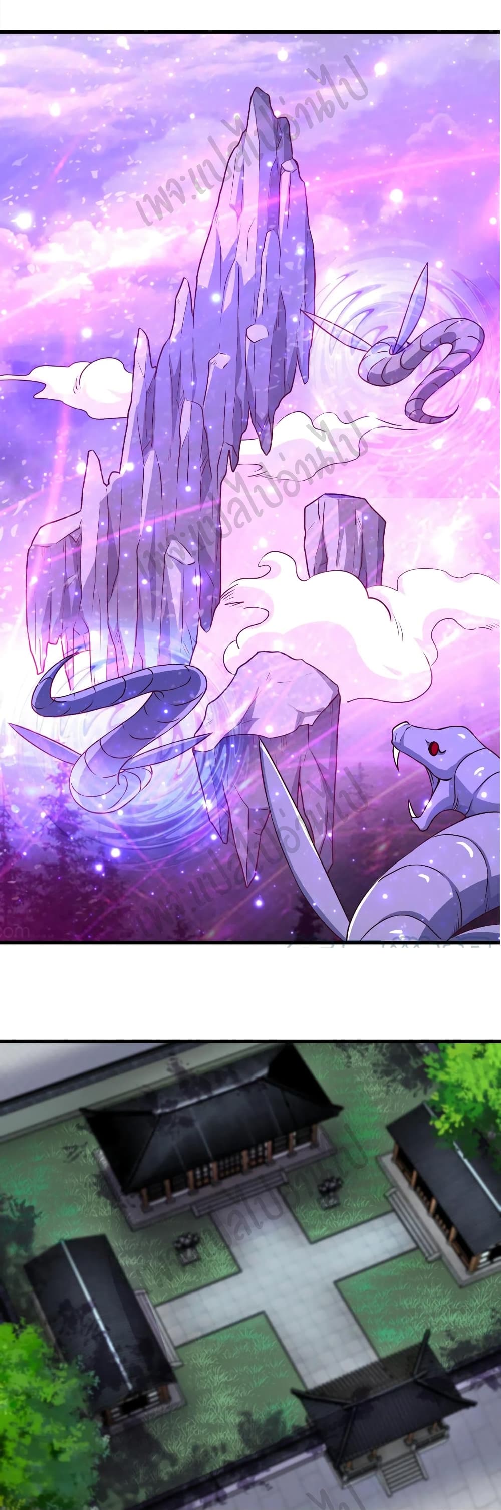 Super Harem Card page 13