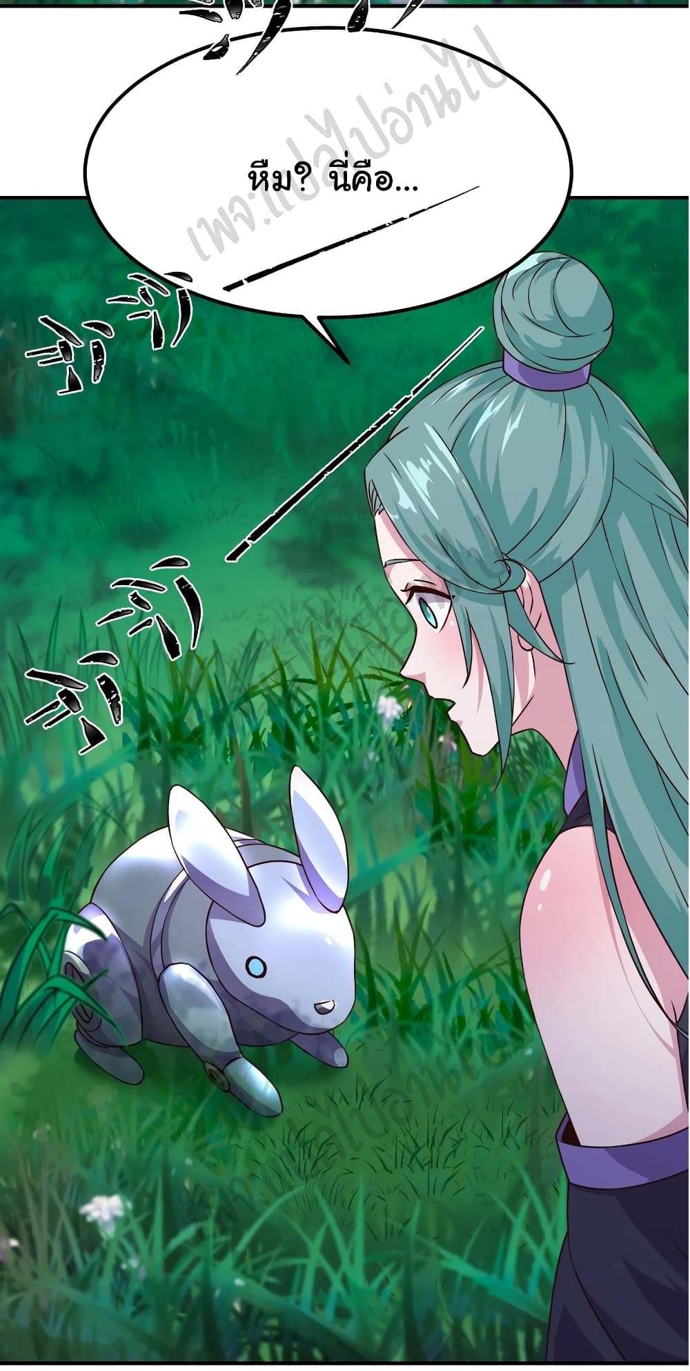 Super Harem Card page 16