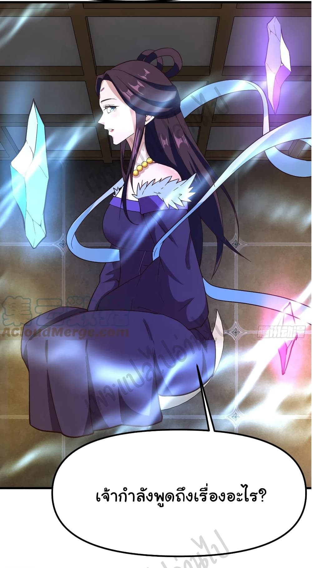 Super Harem Card page 24