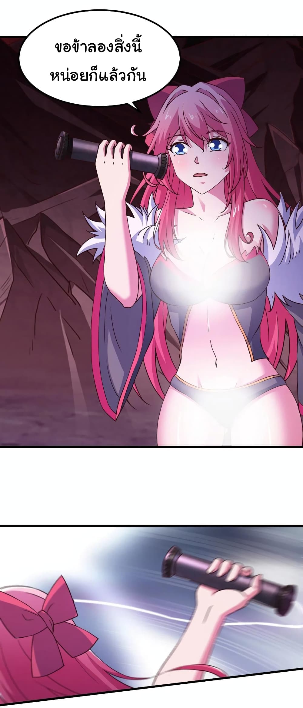 Super Harem Card page 7