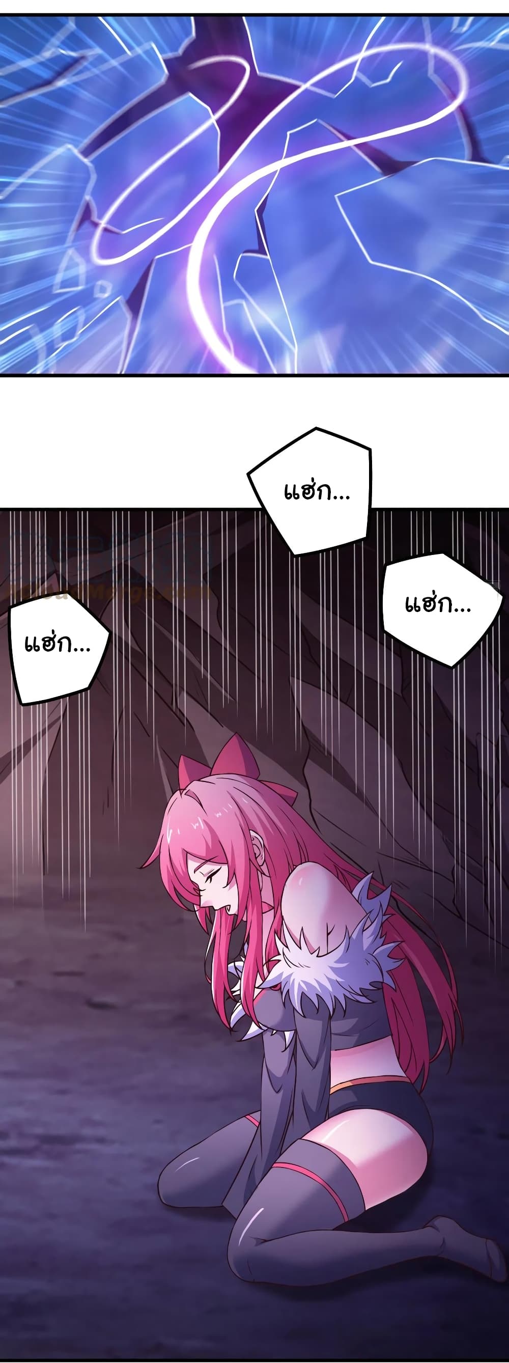 Super Harem Card page 9