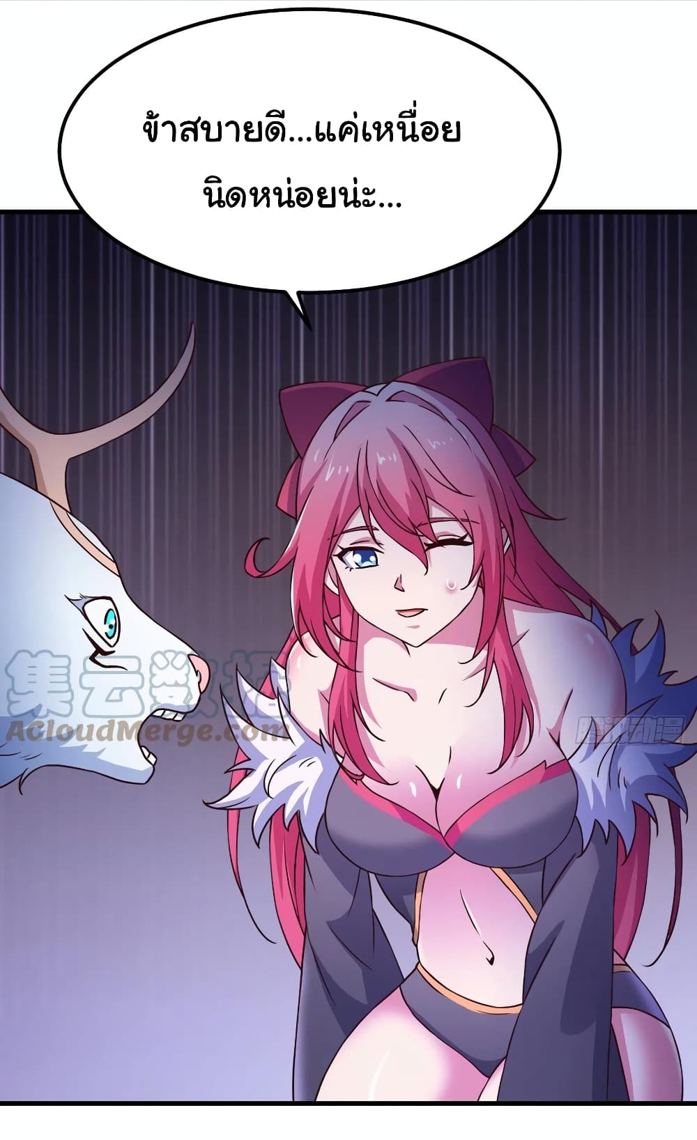 Super Harem Card page 11
