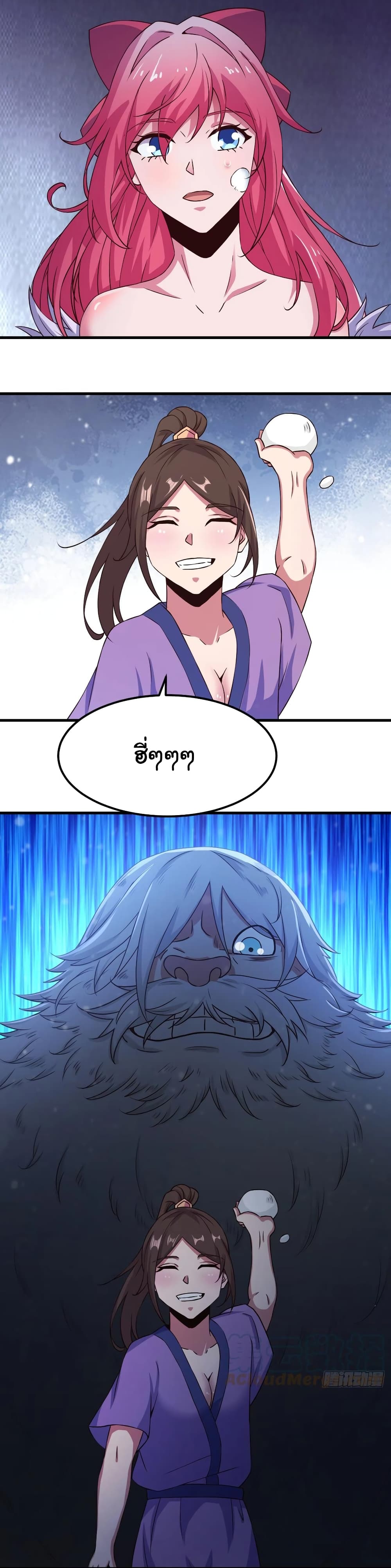Super Harem Card page 21