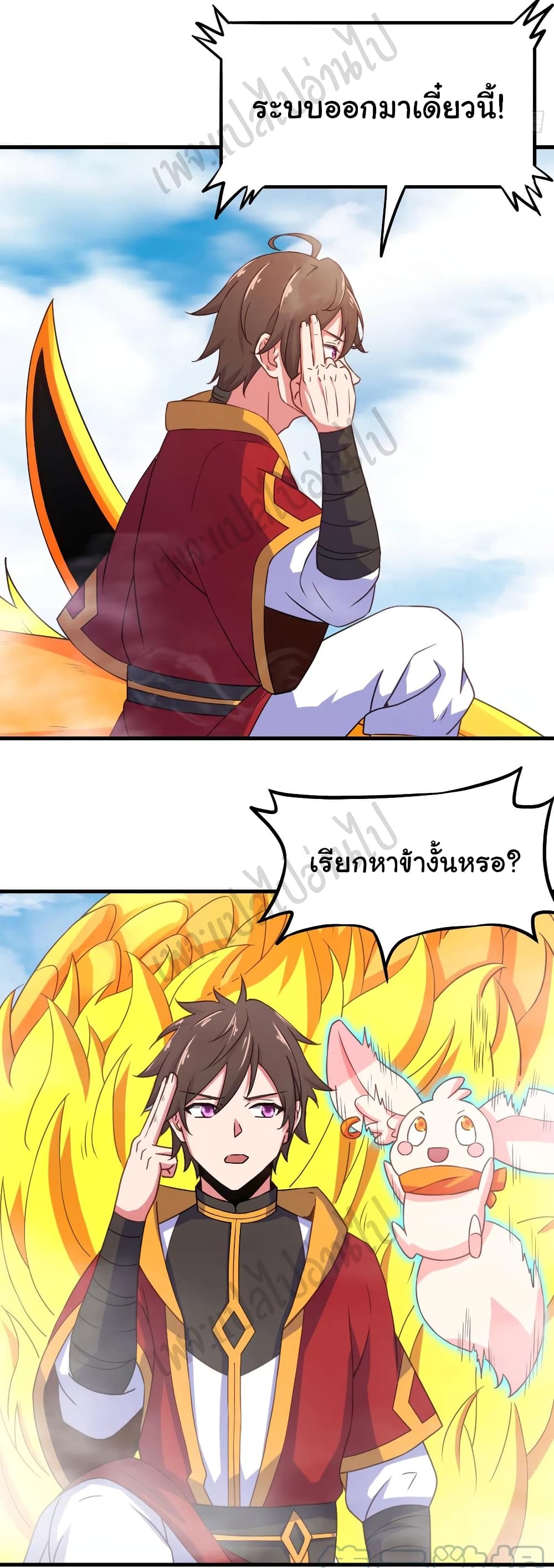 Super Harem Card page 3