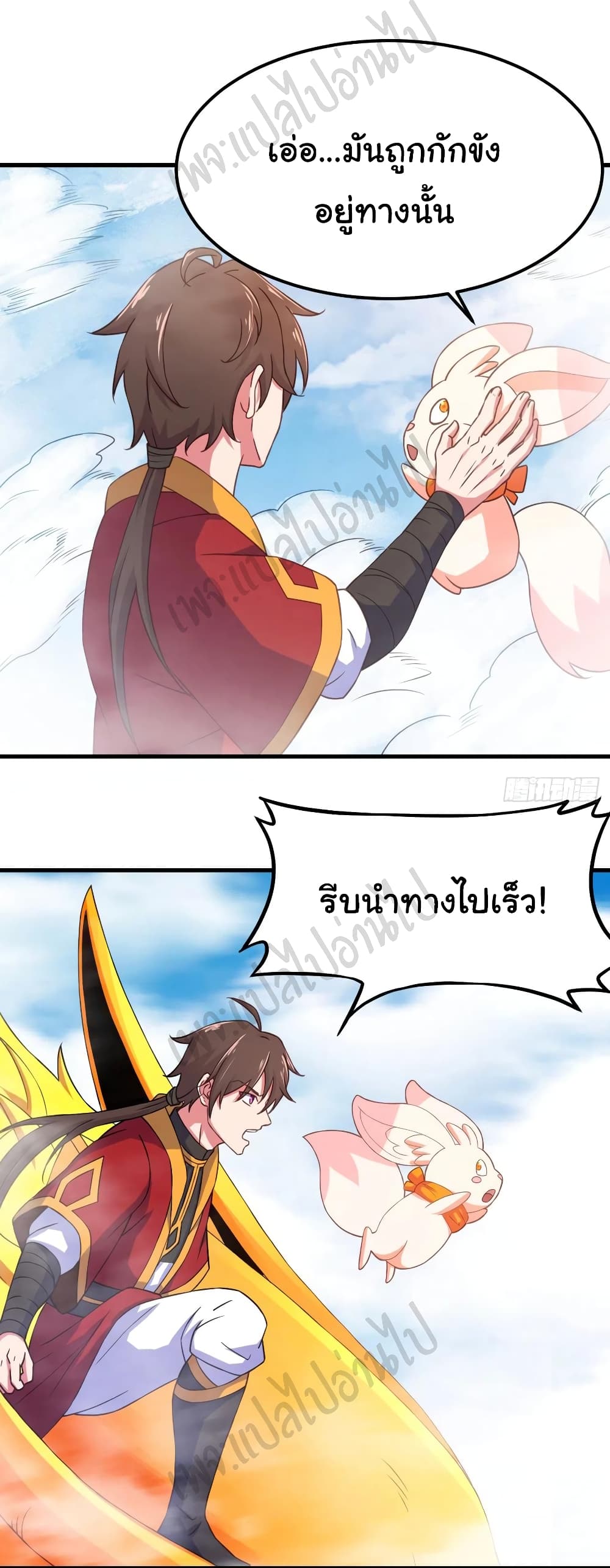 Super Harem Card page 5
