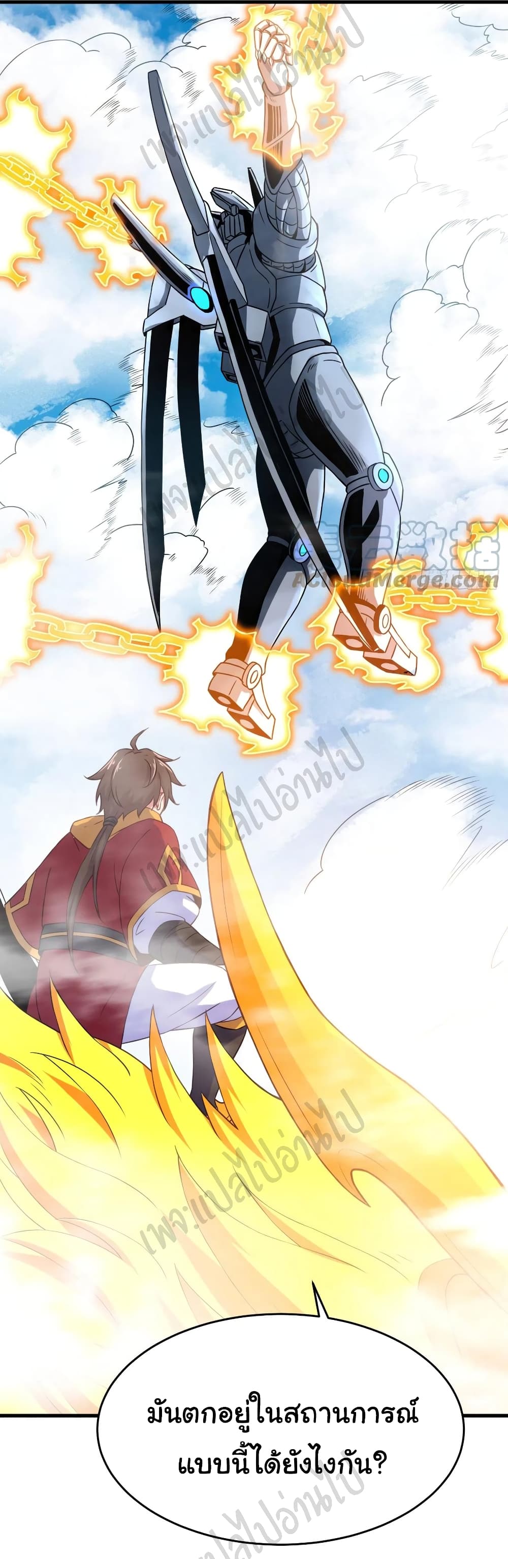 Super Harem Card page 6
