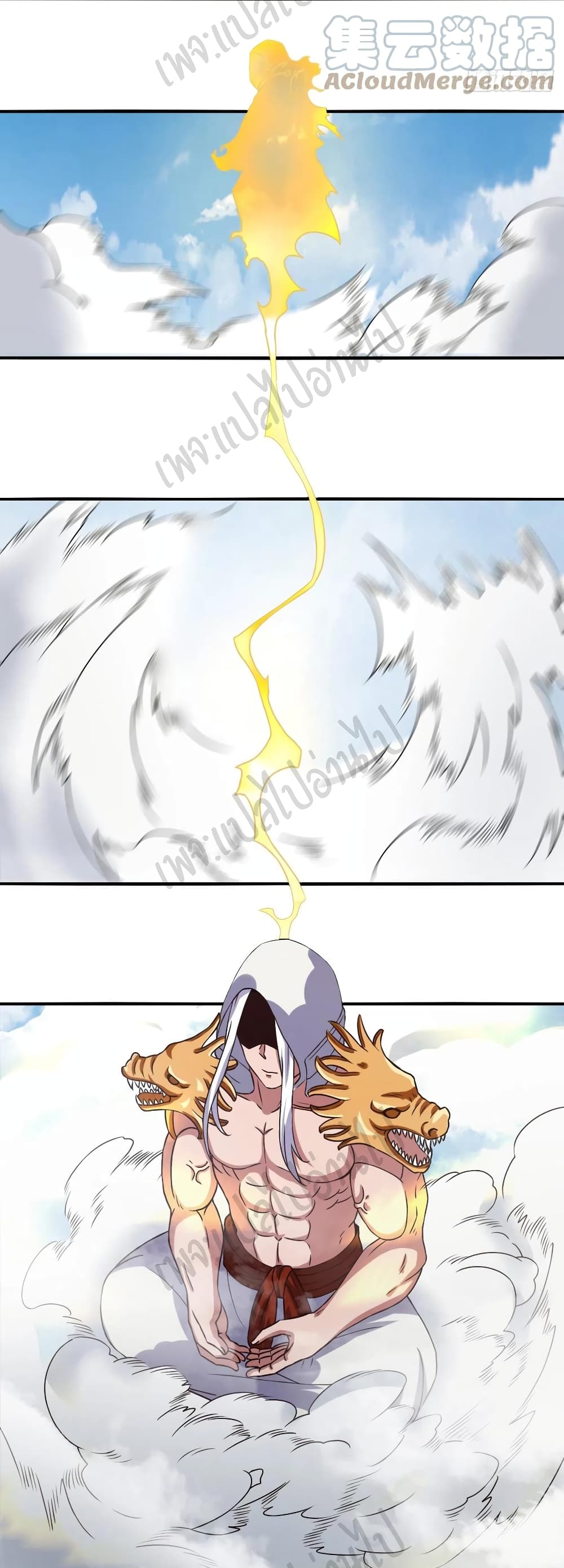 Super Harem Card page 10