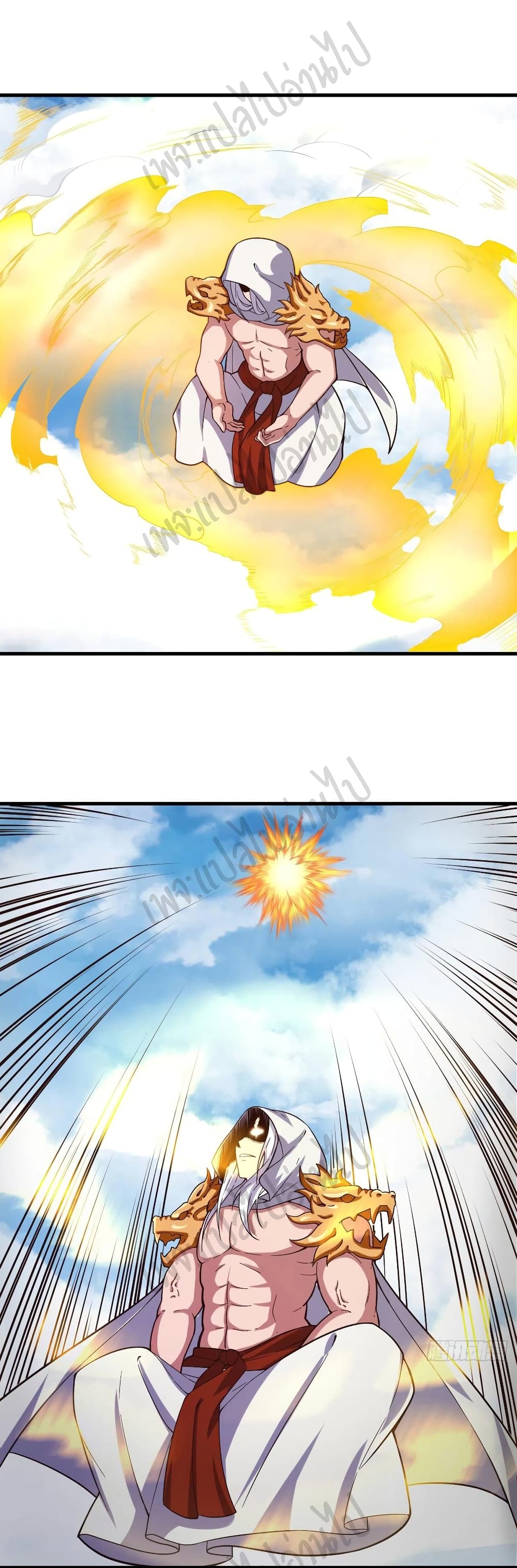 Super Harem Card page 12