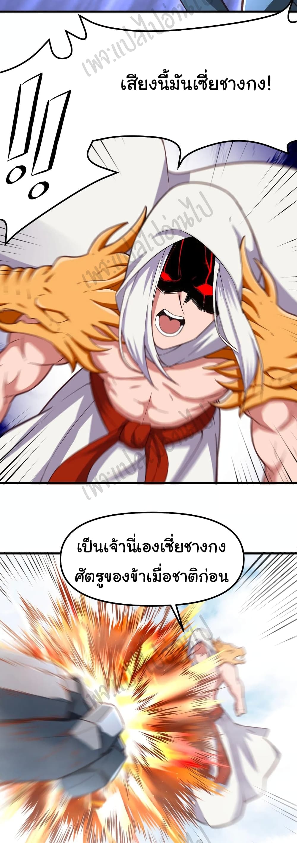 Super Harem Card page 17