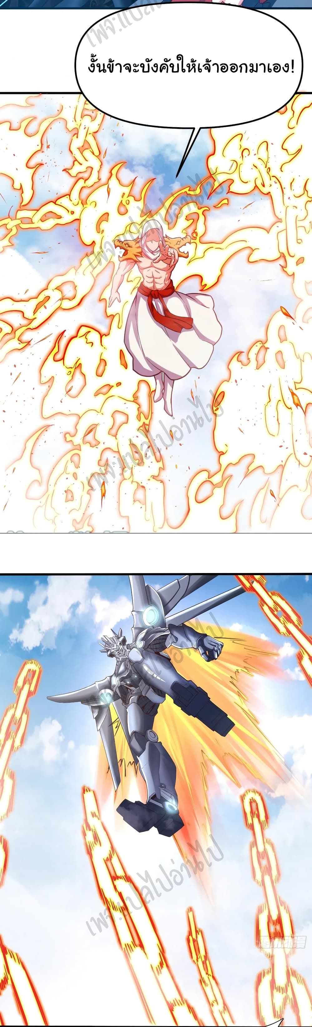Super Harem Card page 20