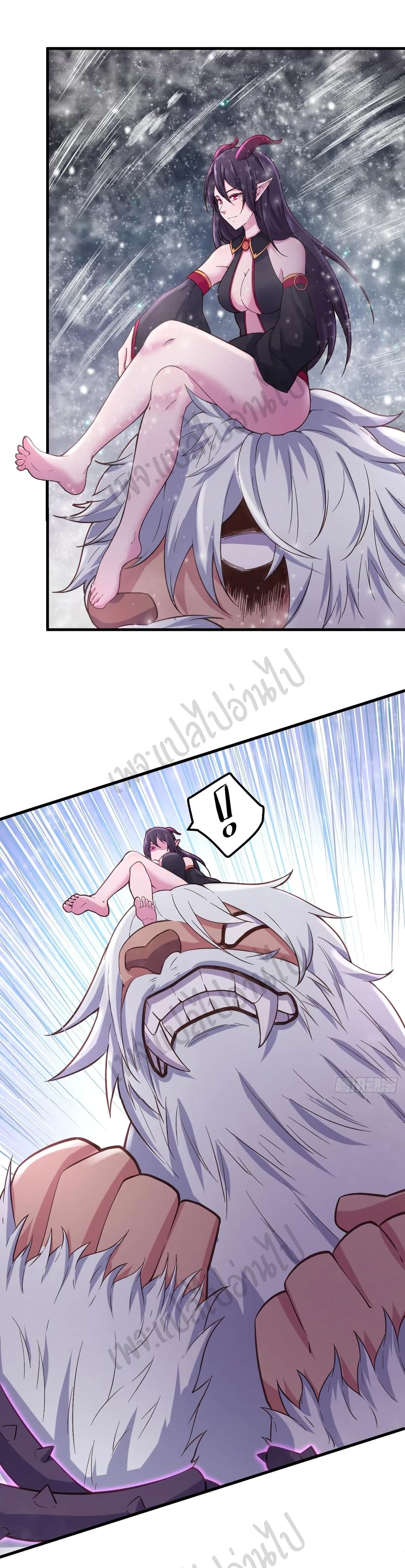 Super Harem Card page 2
