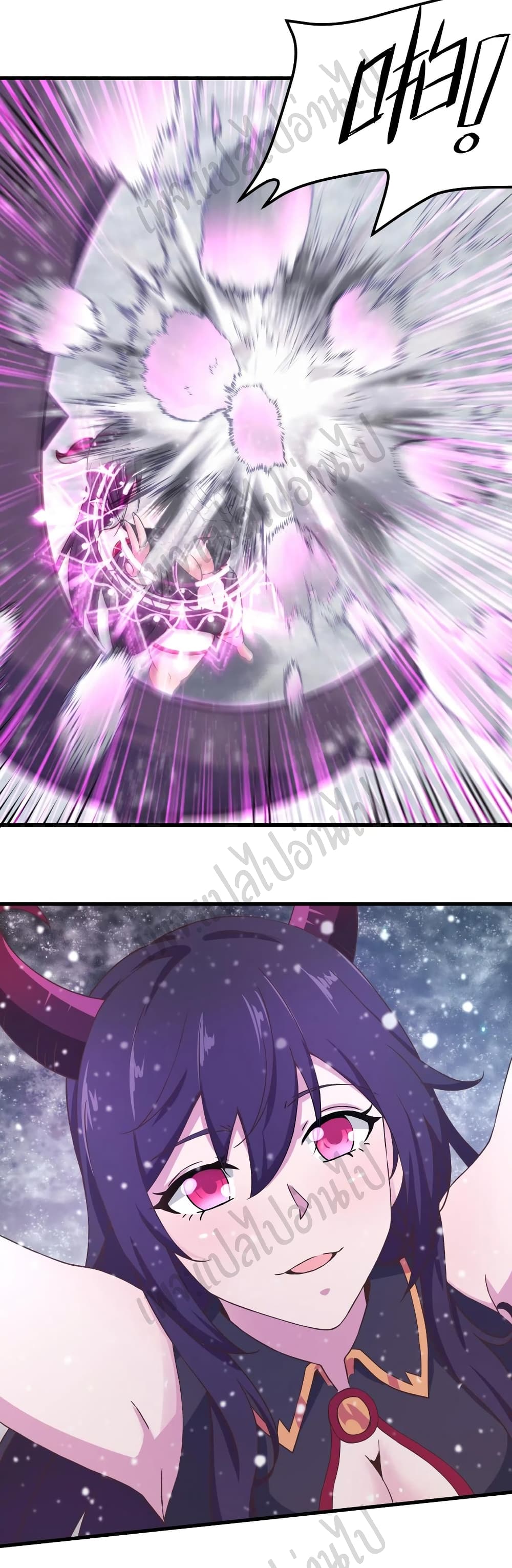Super Harem Card page 7