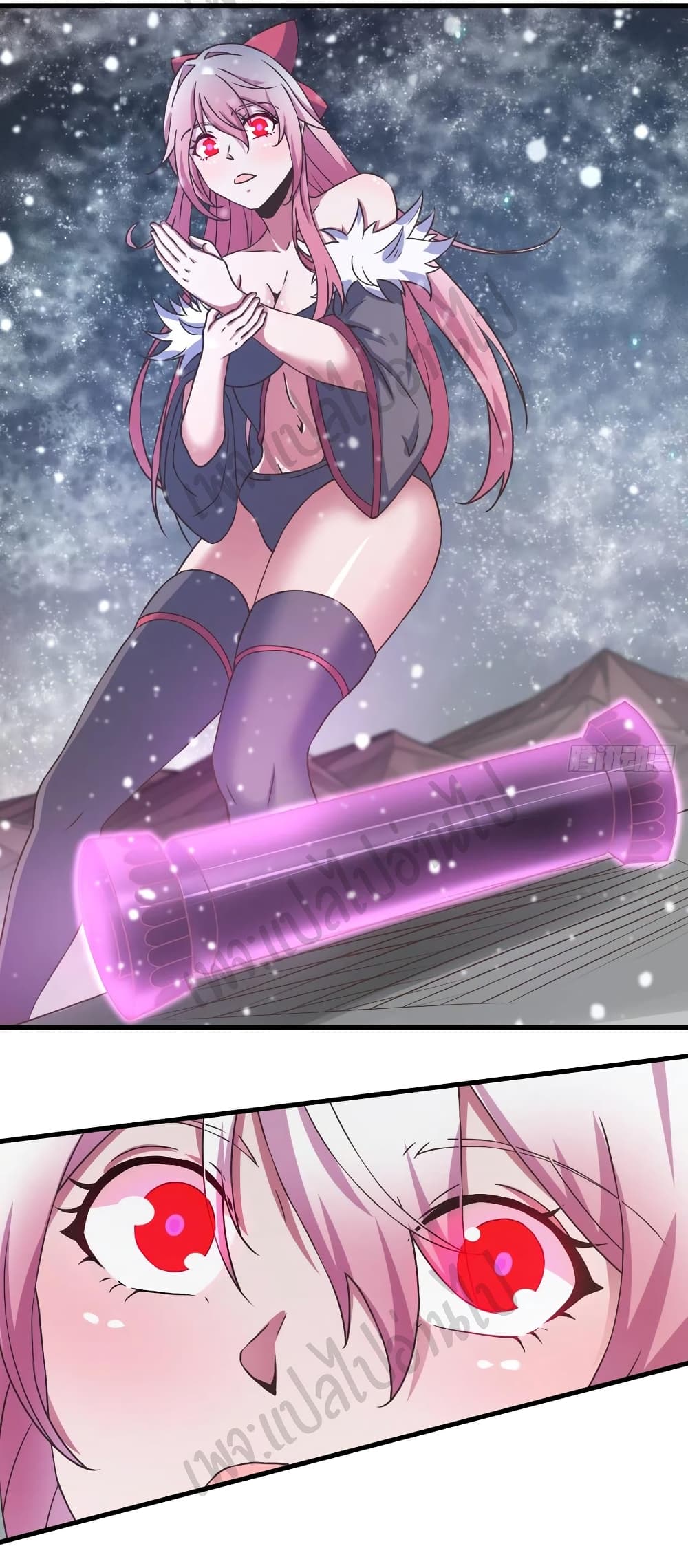 Super Harem Card page 8