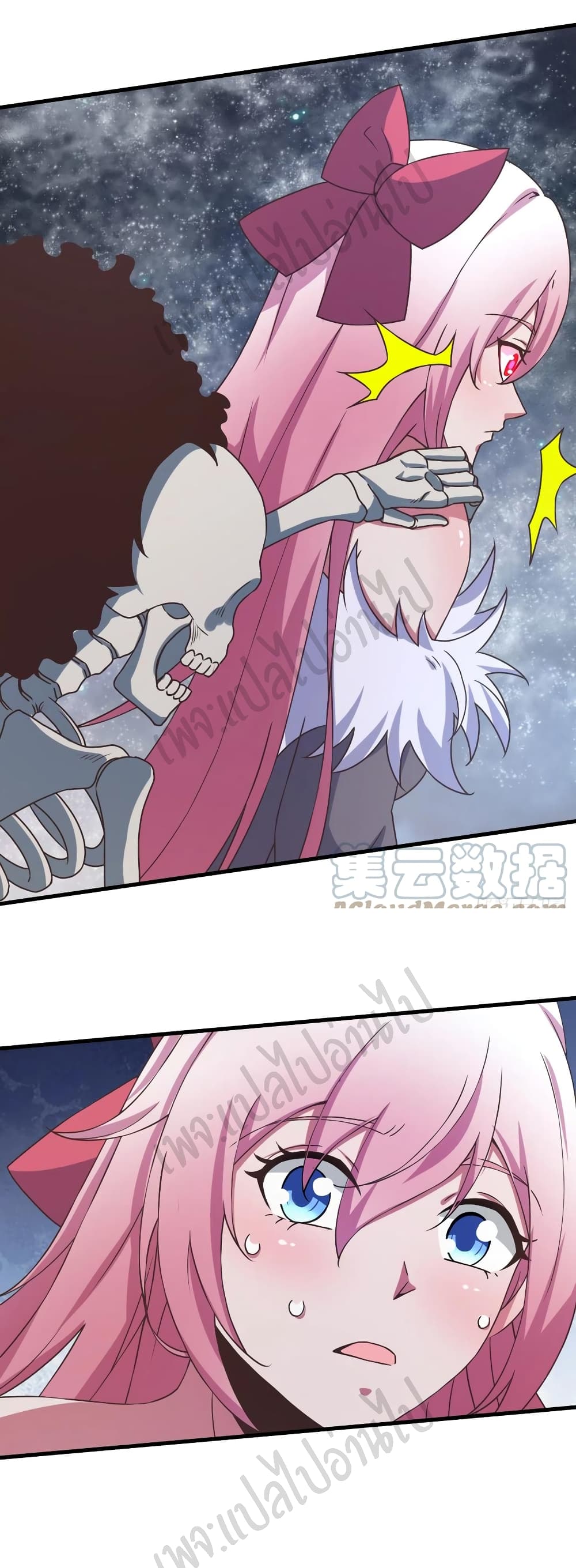 Super Harem Card page 9