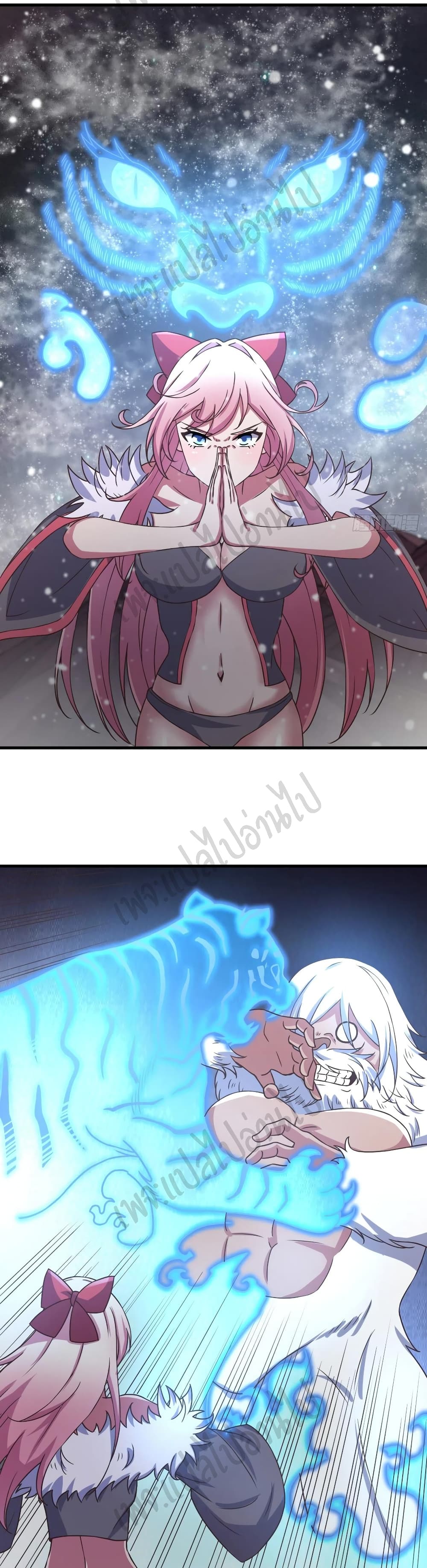 Super Harem Card page 12
