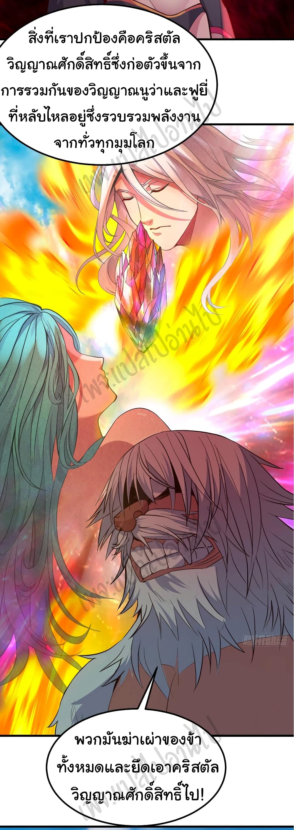 Super Harem Card page 29
