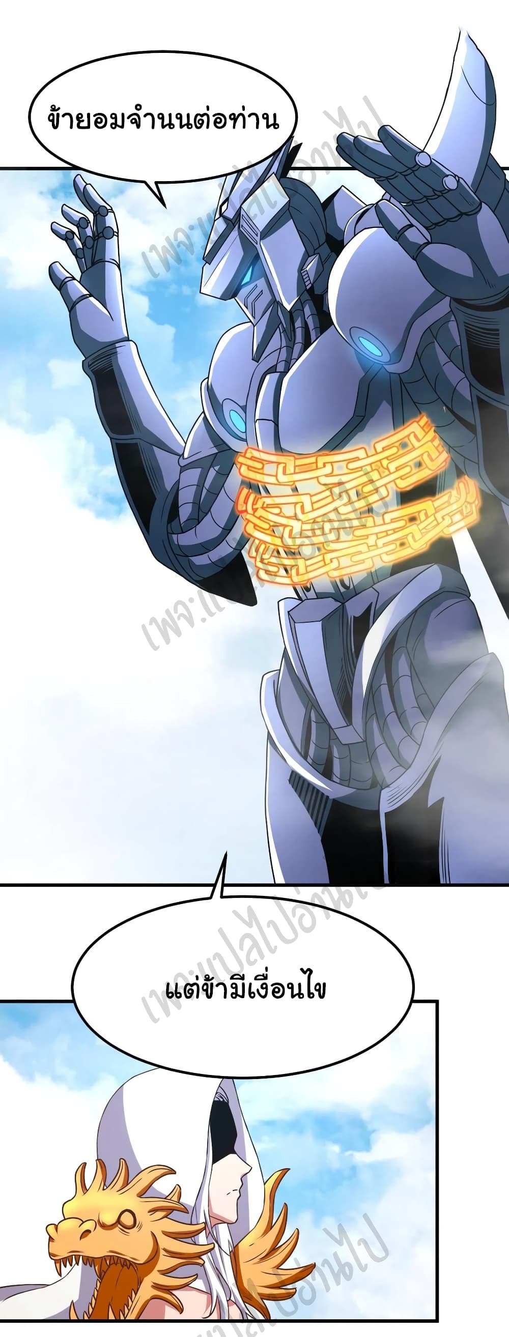 Super Harem Card page 2