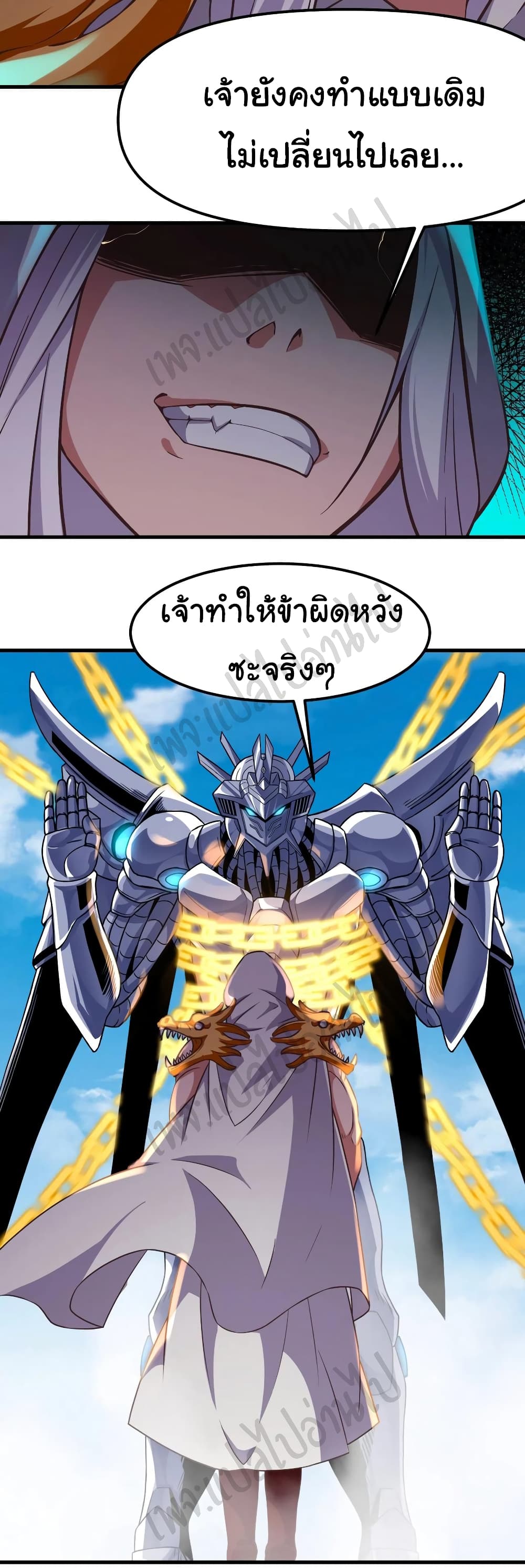 Super Harem Card page 9