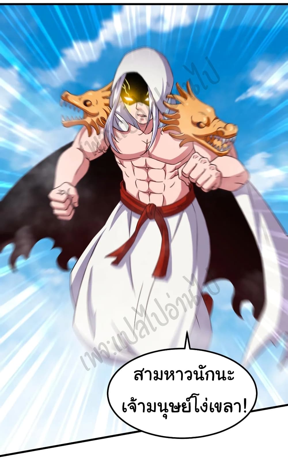 Super Harem Card page 18