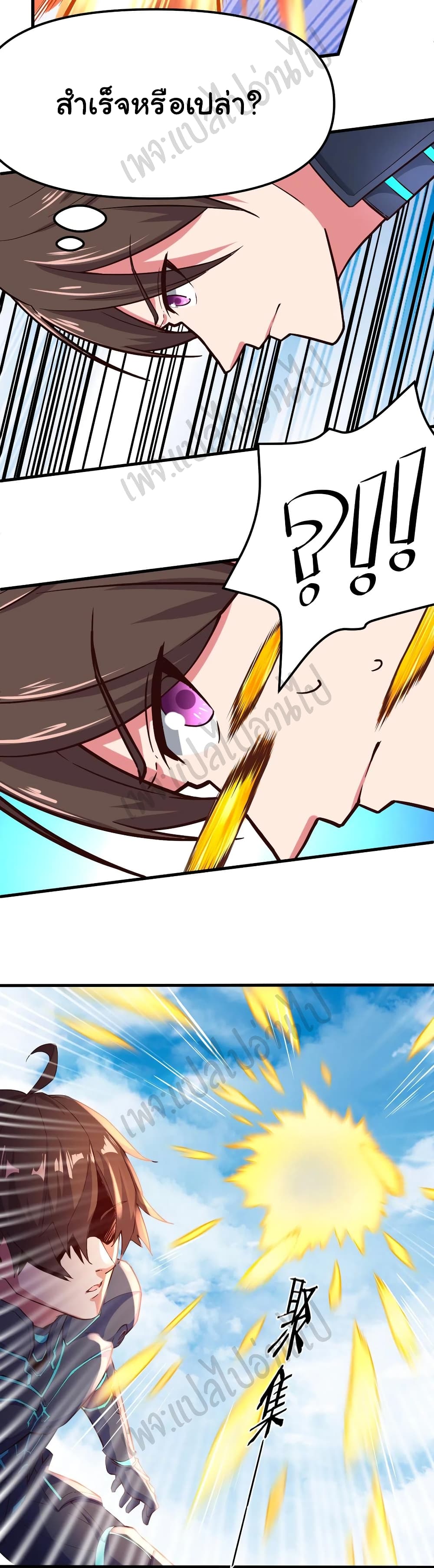 Super Harem Card page 24