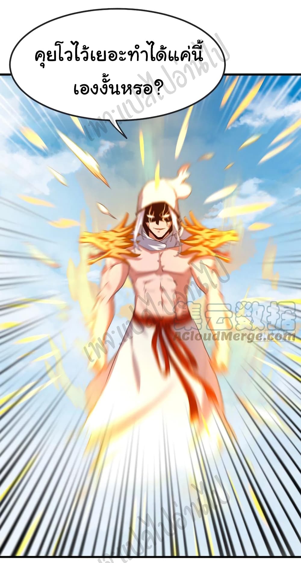 Super Harem Card page 25