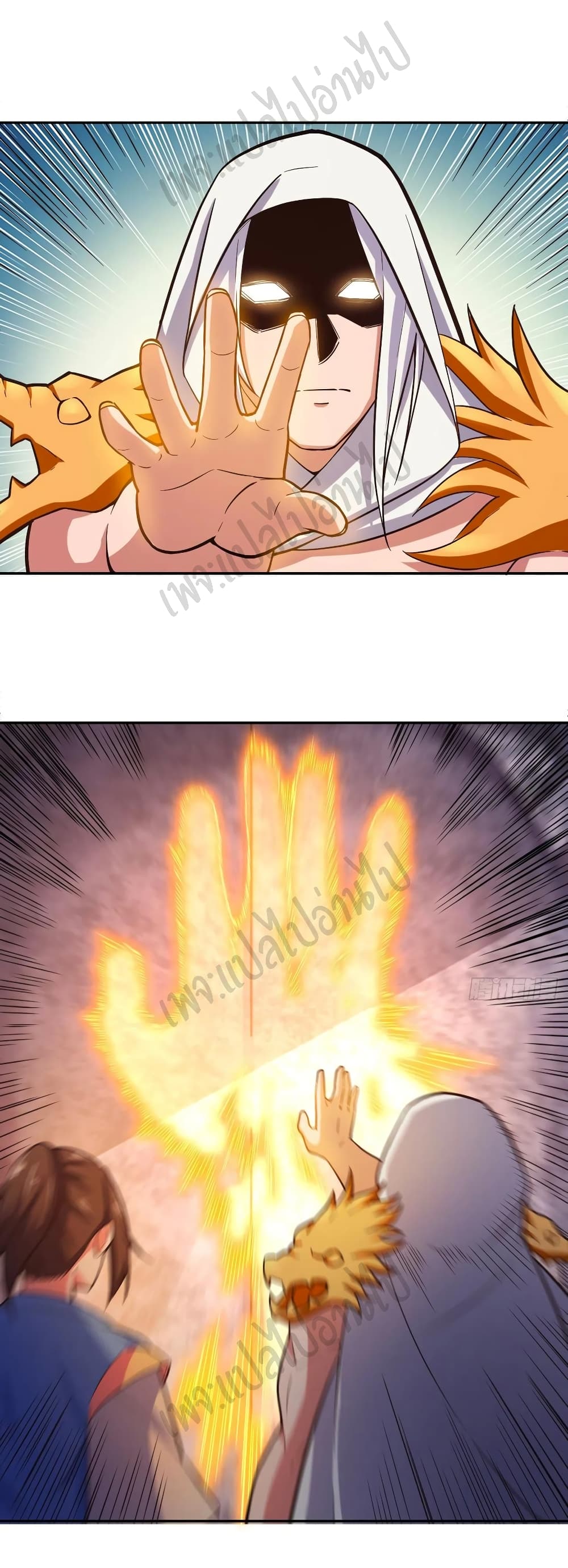 Super Harem Card page 9