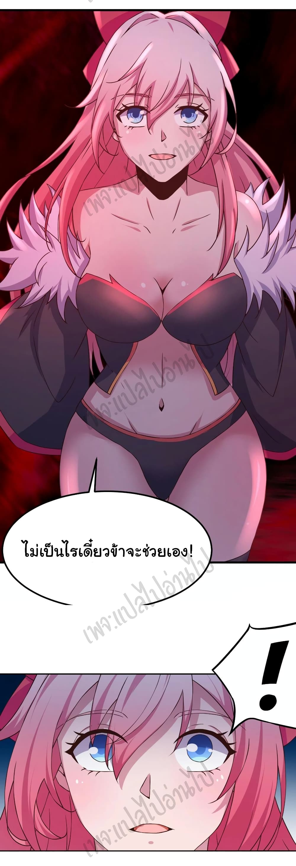 Super Harem Card page 30