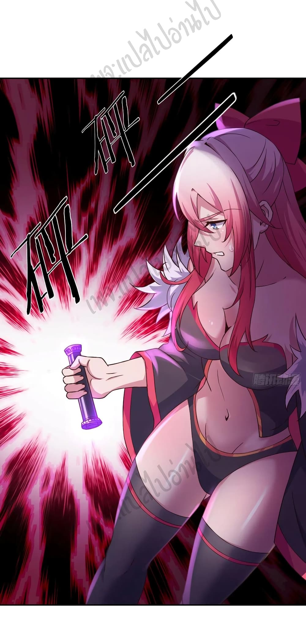 Super Harem Card page 32