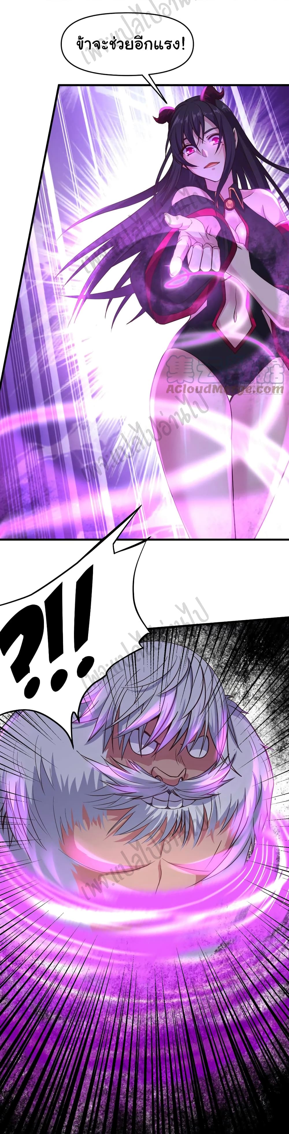 Super Harem Card page 35
