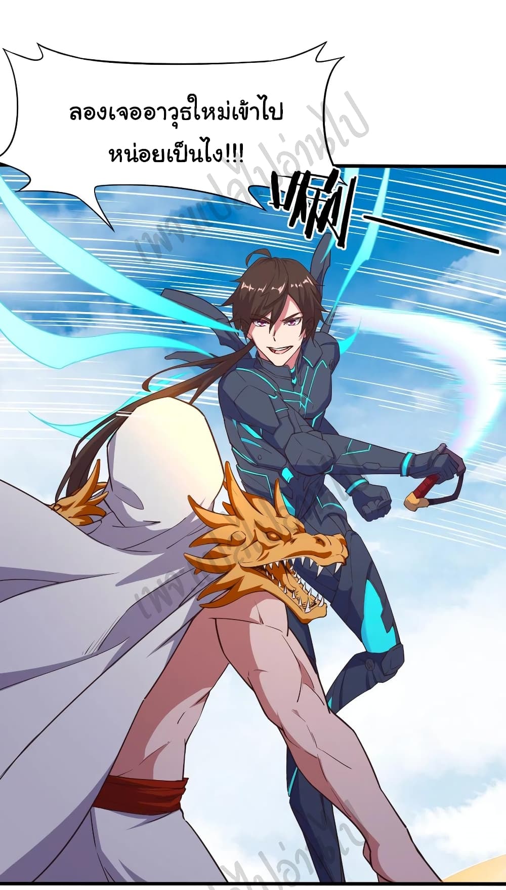 Super Harem Card page 2