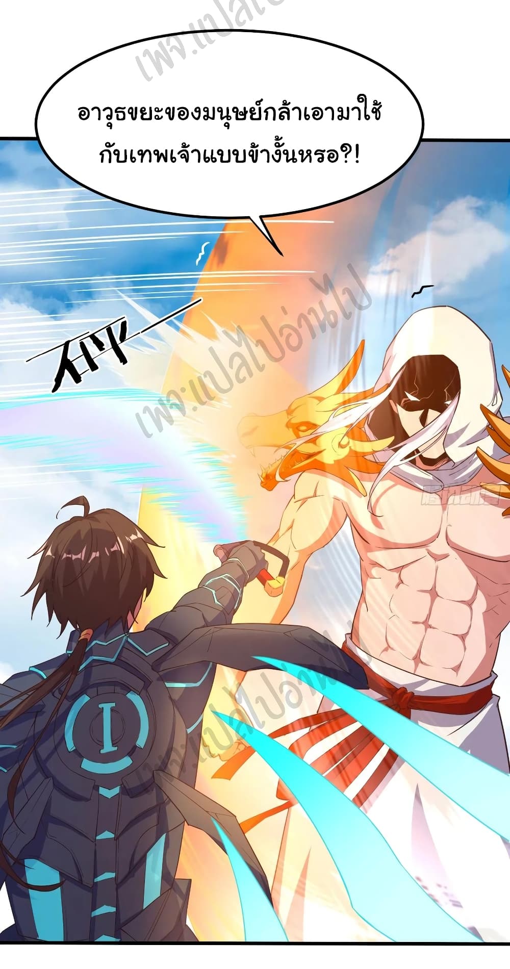 Super Harem Card page 3