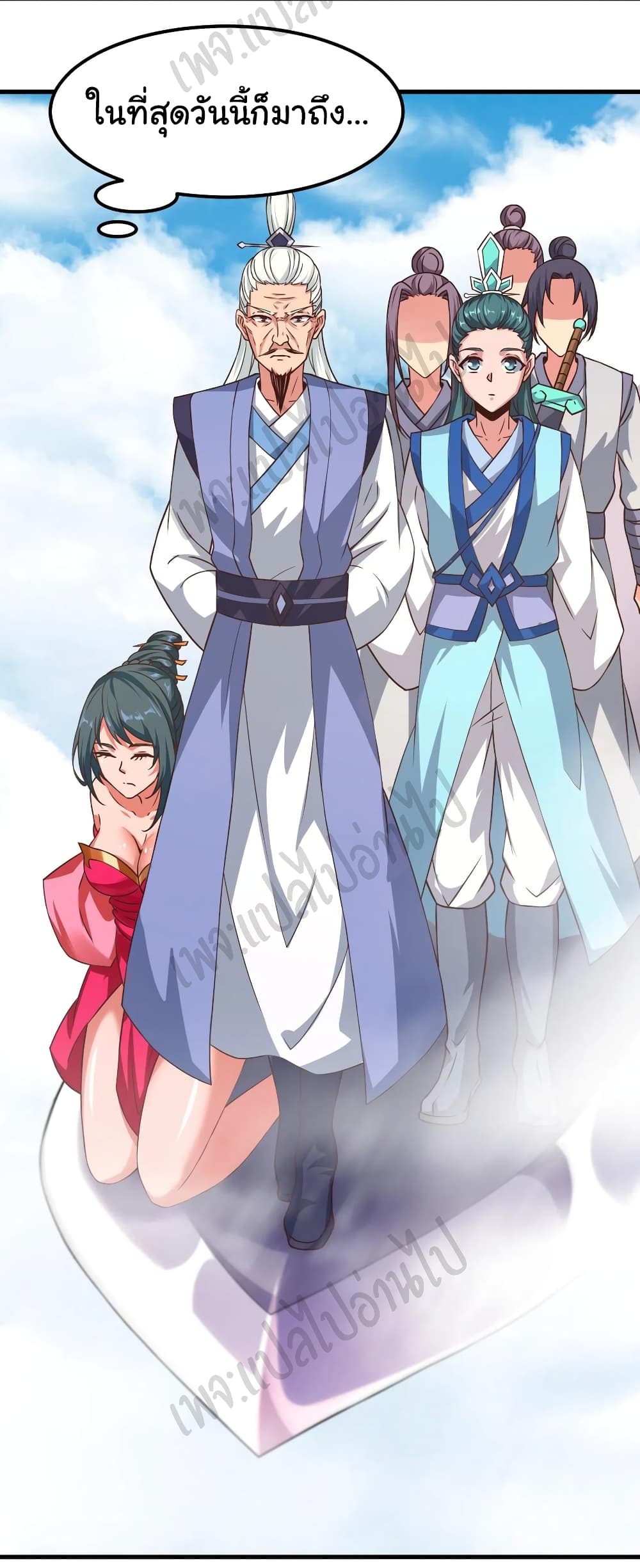 Super Harem Card page 25