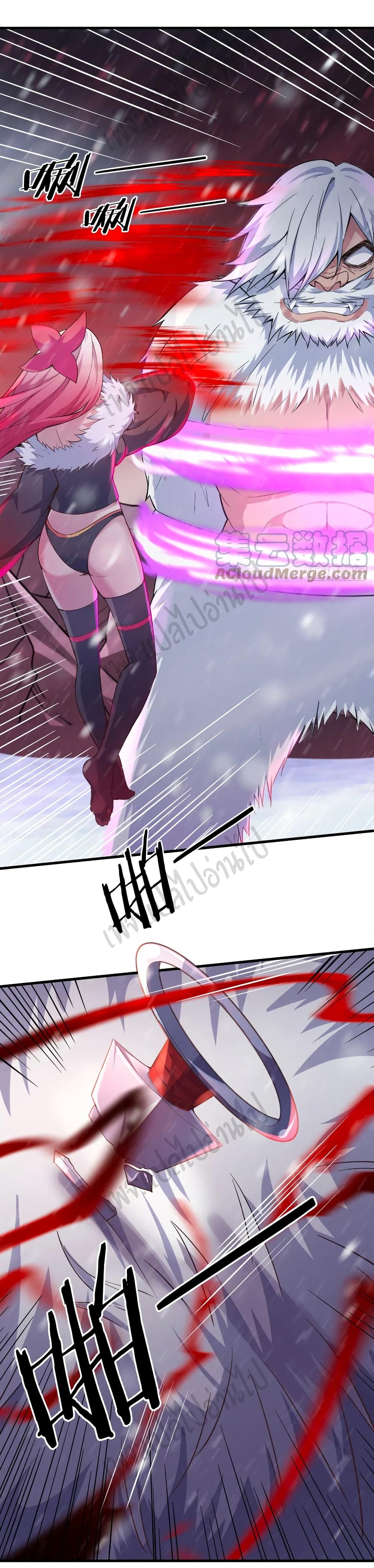 Super Harem Card page 3
