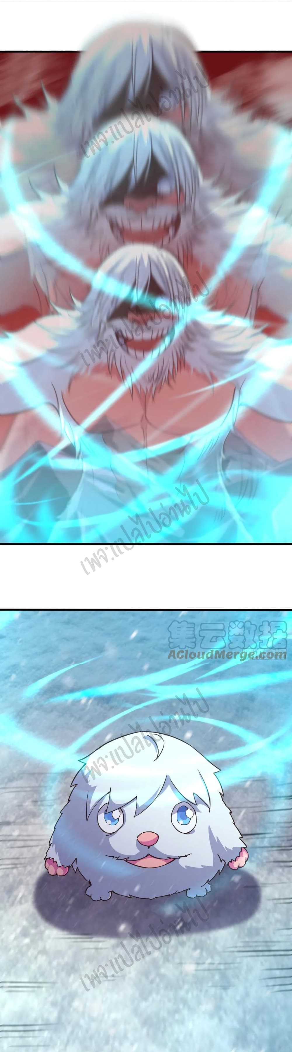 Super Harem Card page 7