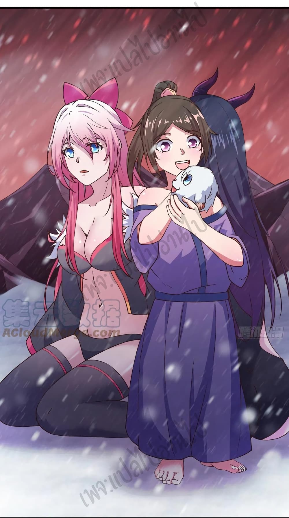 Super Harem Card page 12