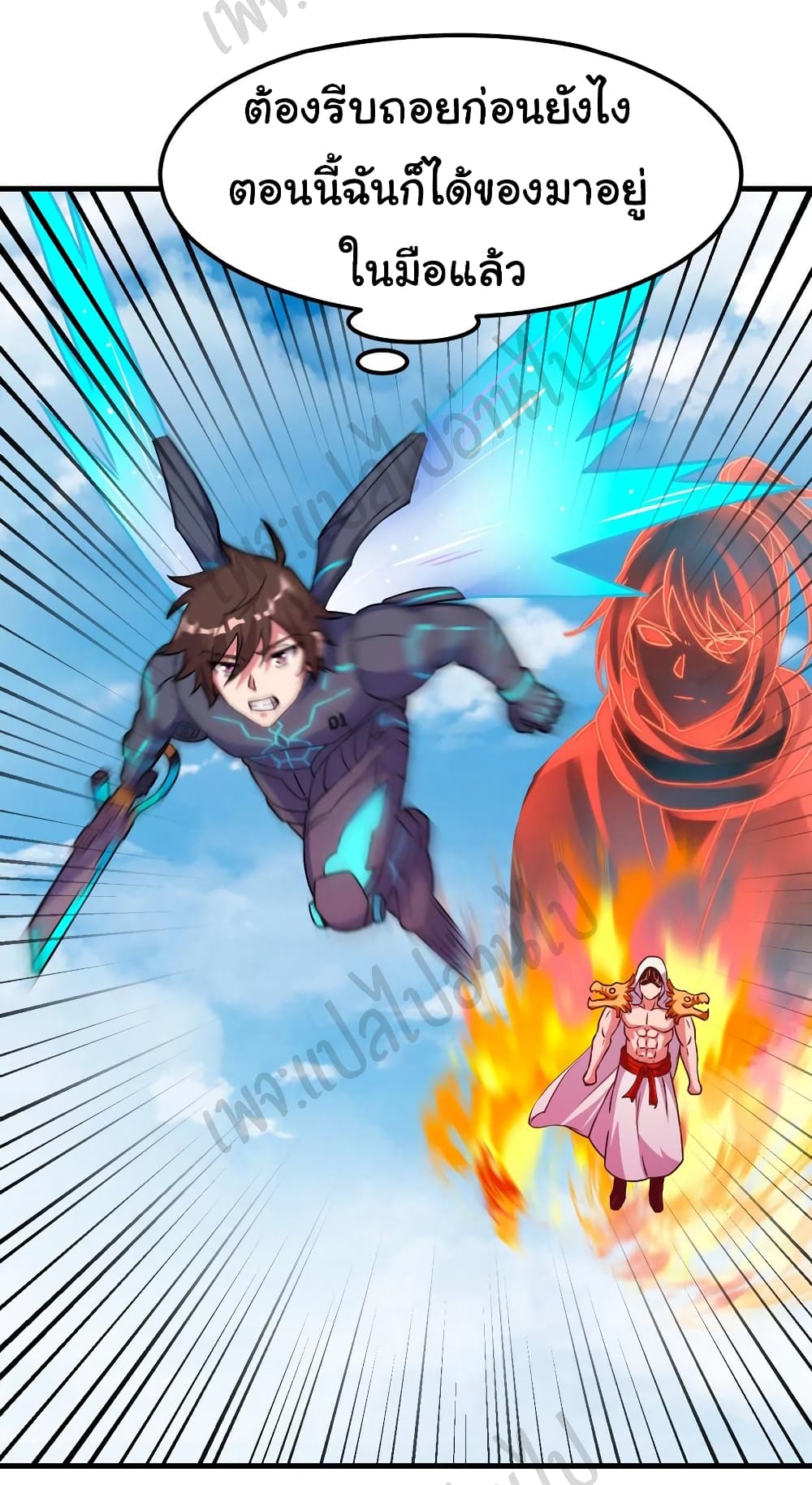 Super Harem Card page 4