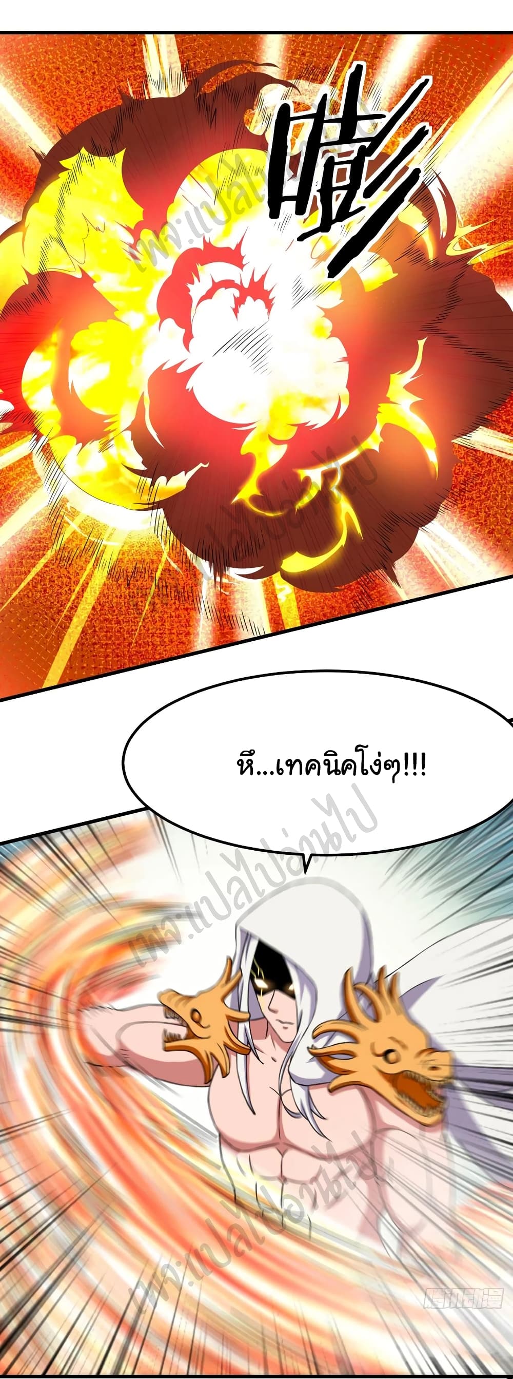 Super Harem Card page 12