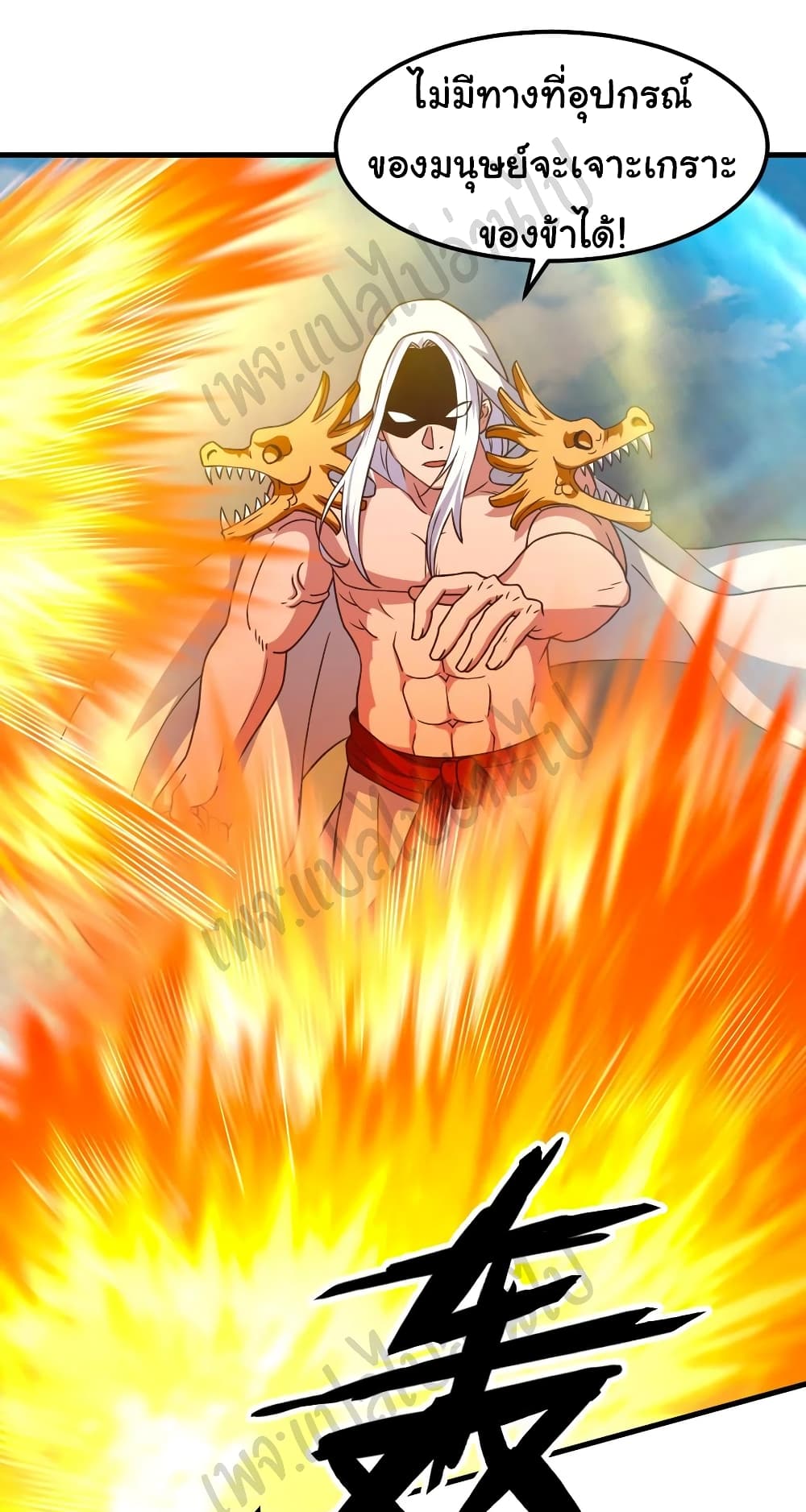 Super Harem Card page 22