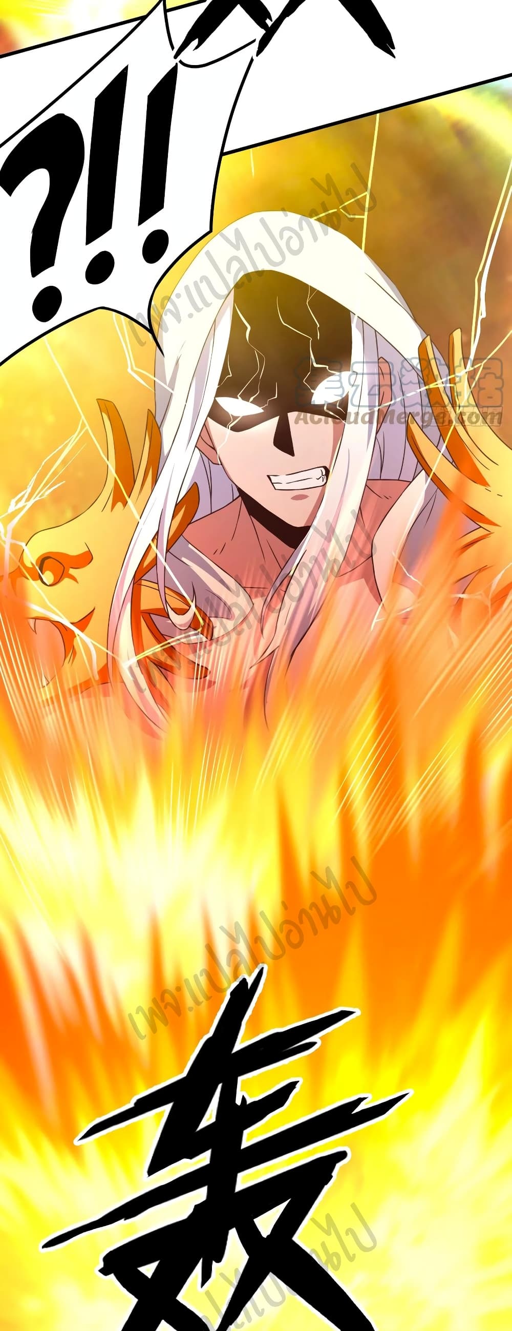 Super Harem Card page 23