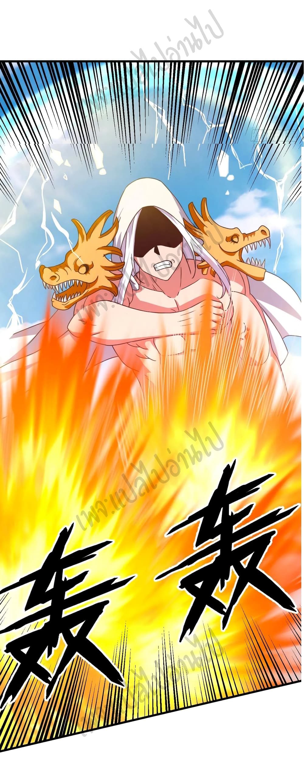 Super Harem Card page 26