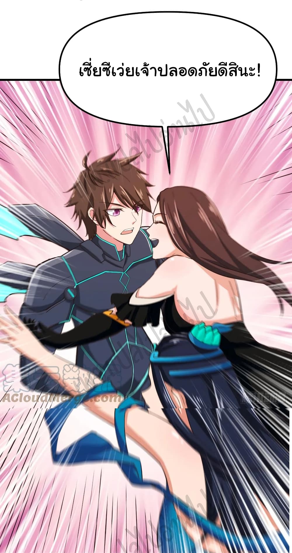 Super Harem Card page 32