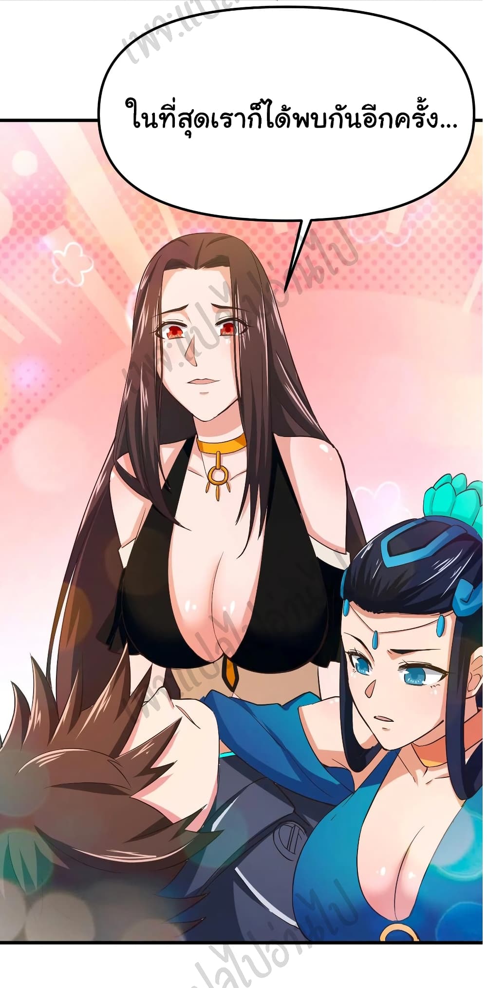 Super Harem Card page 33